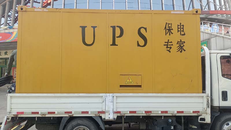 义县怎样判断柴油发电机组和UPS电源的配合工作是否正常?